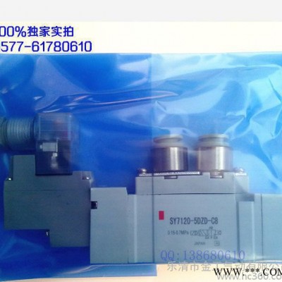 【日本气动元件】SY7120-5DZD-C8电磁阀 速度灵敏