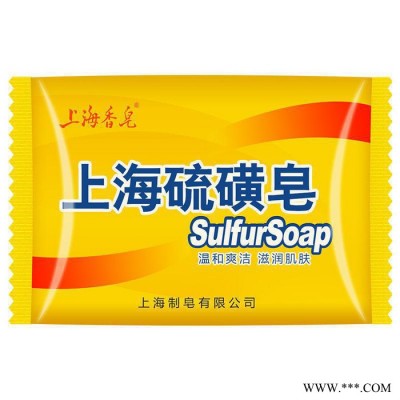上海硫磺皂控油洗脸香皂夏季洗澡洗头沐浴皂厂家批发一件代发劳保福利