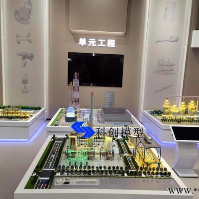 科创模型 硫磺回收装沙盘置模型 石化装置沙盘模型 石油化工装置模型 北京通州模型工厂 工业机械模型