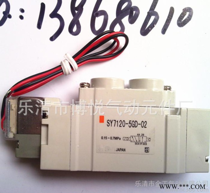 【日本气动元件】SY7120-5GD-02电磁阀 灵敏高品质
