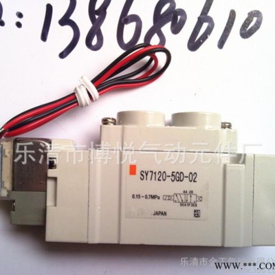 【日本气动元件】SY7120-5GD-02电磁阀 灵敏高品质