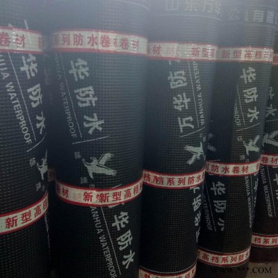 雄鹰牌3mm SBS防水卷材1.0米*10米