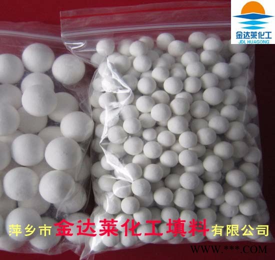 低铝惰性瓷球 空分装置支撑陶瓷球 硫磺回收催化剂支撑瓷球  制氢装置惰性瓷球