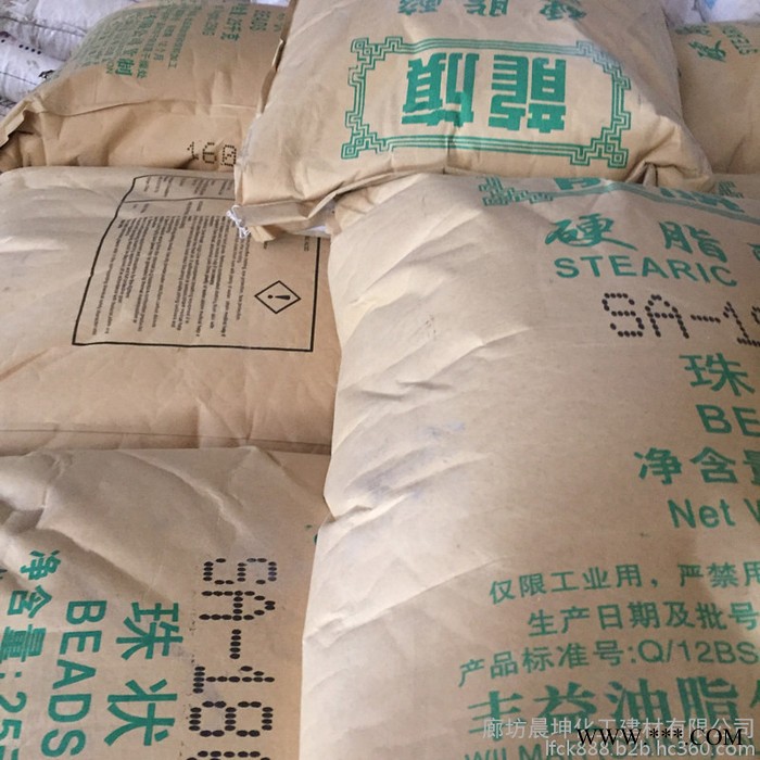 硬脂酸钙 1801硬脂酸 珠状硬脂酸图4