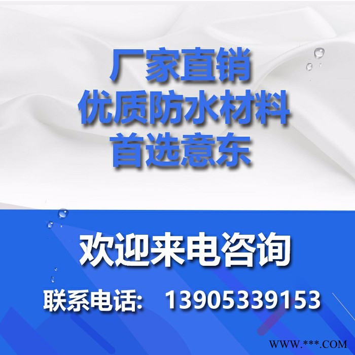 ** 现货供应 防水涂料 sbs高聚物改性沥青防水涂料