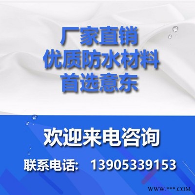 ** 现货供应 防水涂料 sbs高聚物改性沥青防水涂料