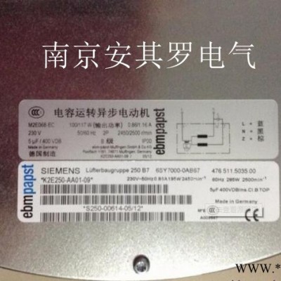 SIEMENS变频风机6SY7000-0AB67德国西门子变频器电容6SY7000-0AA36   2UF