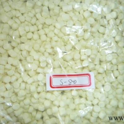 硫磺预分散母胶粒S-80