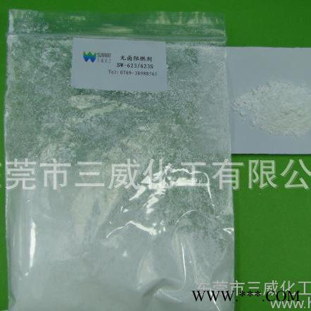 聚氨酯无卤环保阻燃剂 胶粘剂阻燃剂 硅橡胶环保阻燃剂 阻燃剂厂家 阻燃剂批发 阻燃剂价格 SW-623 SUNWAY图2