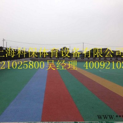 上海EPDM（三元乙丙）颗粒|施工公司厂商施工