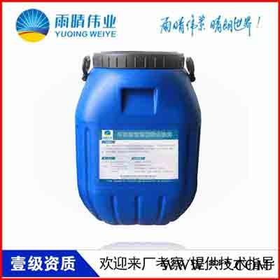 杨林尾PB-1改性沥青聚合物防水粘结层仙桃厂家