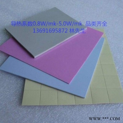导热绝缘片_散热硅胶垫片_散热硅脂_品种齐全_厂家直供卓升科技