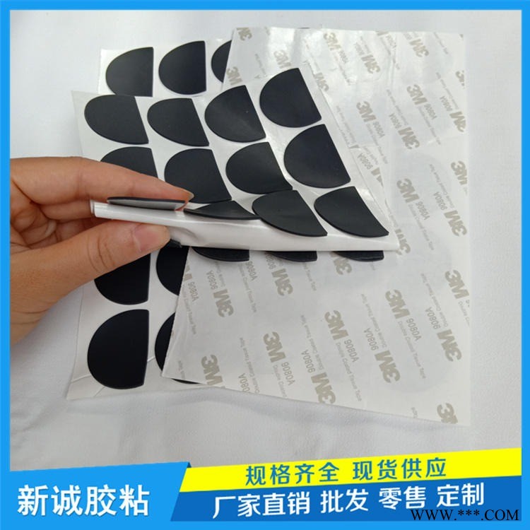 北京3M硅胶垫厂家 防滑自粘胶垫定制 耐磨硅胶垫价格