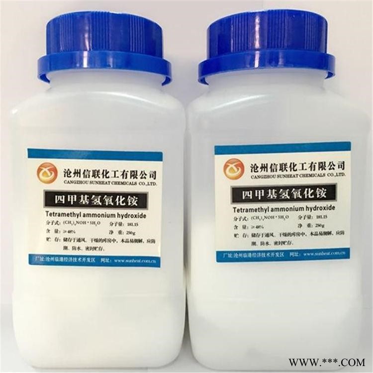 高价回收聚氨酯 高价回收氯丁橡胶图5