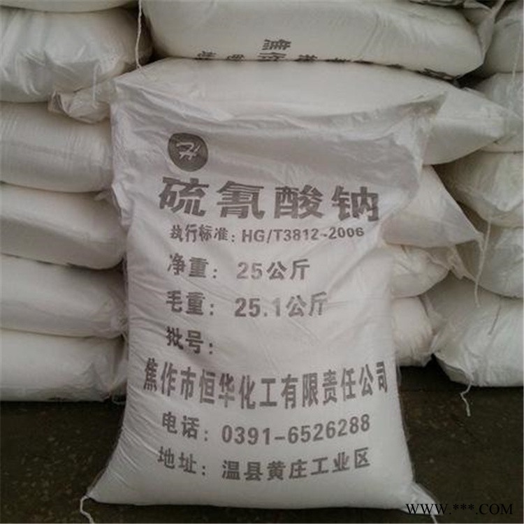 高价回收聚氨酯 高价回收氯丁橡胶图7