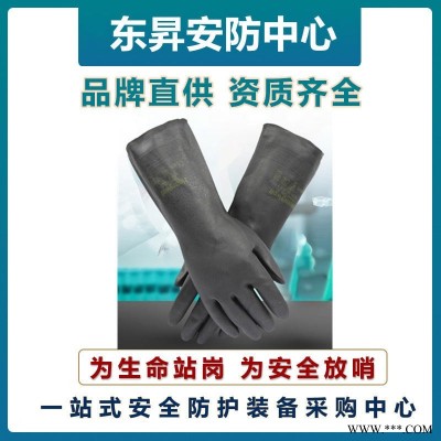 霍尼韦尔 2095020-09氯丁橡胶防化手套   经济性乳胶防护手套  防酸碱耐撕裂手套