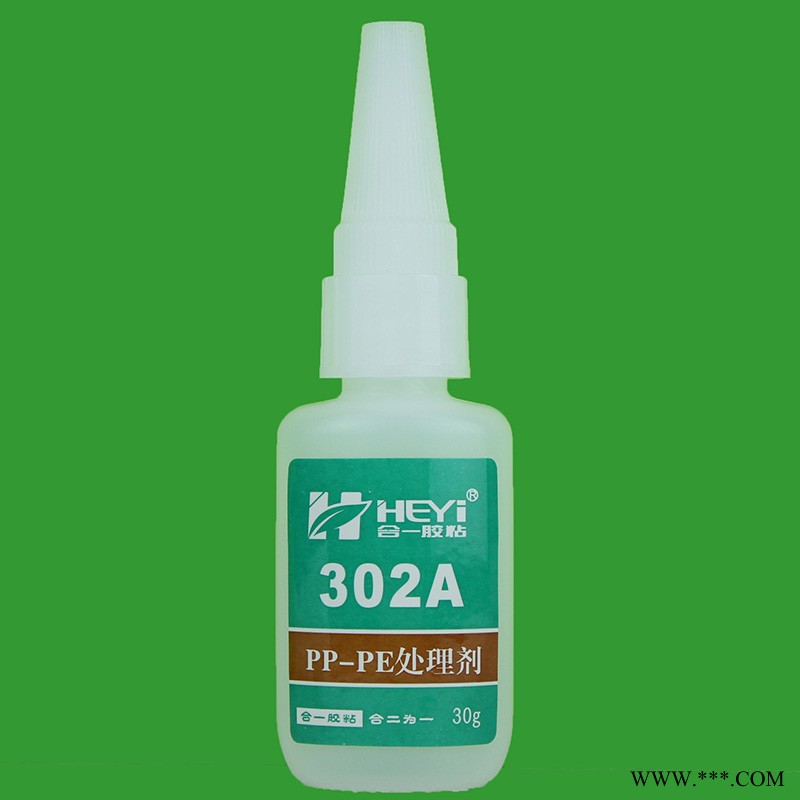 PE粘NBR橡胶胶粘剂 PE丁睛橡胶粘接剂 PE粘SBR橡胶粘合剂 PE粘丁苯橡胶瞬间胶 合一胶粘 HY-302AB图5