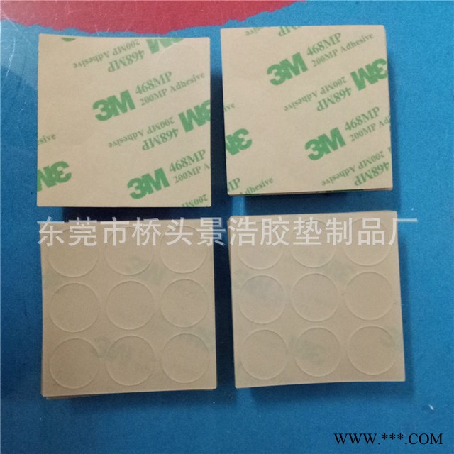 供应3M硅胶垫 防滑防震硅胶脚垫 单面自粘硅胶垫片 半球形透明硅胶粒 厂家直销图4