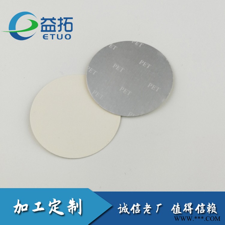 酸奶封口膜  河北益拓批发零售 欢迎考察 高阻隔垫片图8