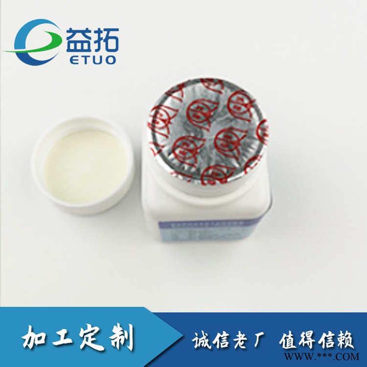 酸奶封口膜  河北益拓批发零售 欢迎考察 高阻隔垫片图3