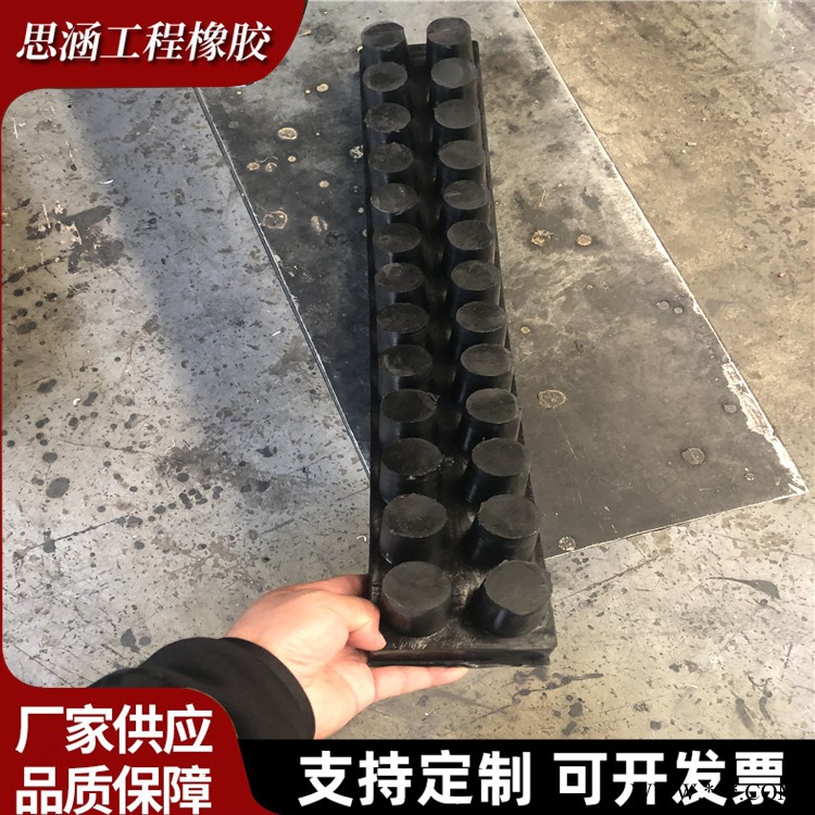 国标丁晴软木橡胶板 河北思涵 钉型氯丁橡胶减震板执行标准图2