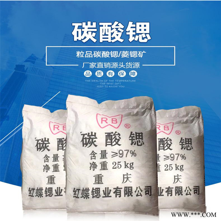 上门回收氯丁橡胶 长期回收天冬氨酸盐图4