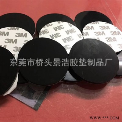 厂家直销3M硅胶垫 黑色硅胶脚垫 圆形透明硅胶胶垫 单面背胶硅胶垫片  批发