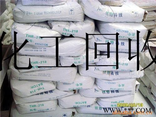 无锡回收各种库存原料丁苯橡胶 全国回收图2