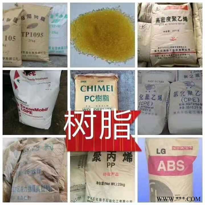 杭州回收食品添加剂 增稠剂 果胶 黄原胶 海藻酸钠 丁苯橡胶 全国回收图3