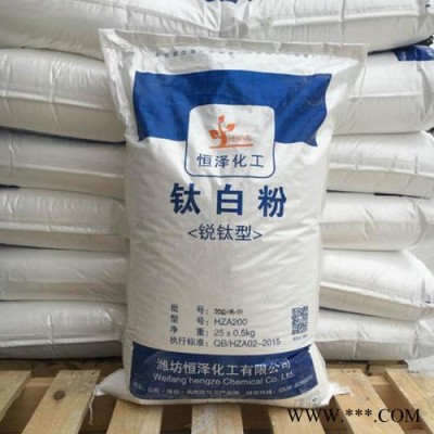 杭州回收食品添加剂 增稠剂 果胶 黄原胶 海藻酸钠 丁苯橡胶 全国回收