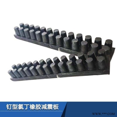 龙翔 钉型氯丁橡胶减震板 工业橡胶板 源头厂家  型号齐全