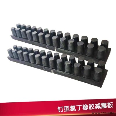 桥梁氯丁橡胶减震板 桥梁氯丁减震板 规格齐全 源头厂家 龙翔