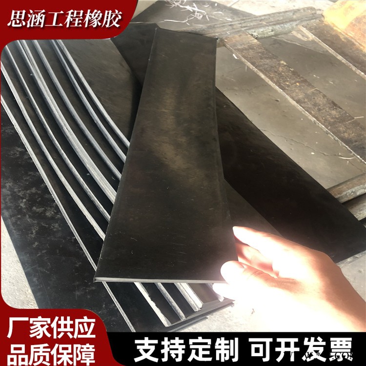 思涵 丁晴软木橡胶板厂家 三元乙丙橡胶板 钉型氯丁橡胶减震板规格齐全图2