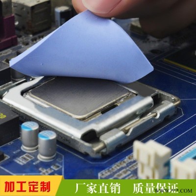 主板芯片CPU导热硅胶片  高导热硅胶垫  软性散热垫   阻燃散热绝缘垫片