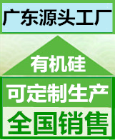 耐油硅橡胶原料厂家供应商 东莞美平价格更优惠图2