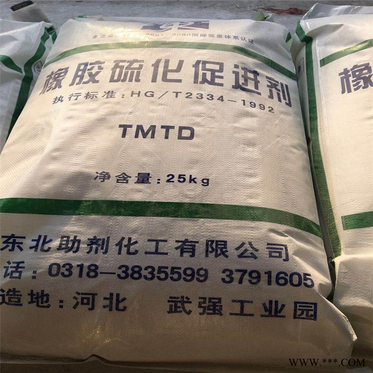 长期回收氯丁橡胶 全国回收硫酸钙图5