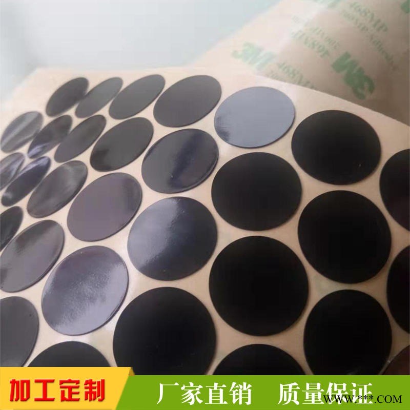 耐高温0.3mm黑色圆形硅胶垫  硅胶垫片背胶3M468  光面硅胶垫图3