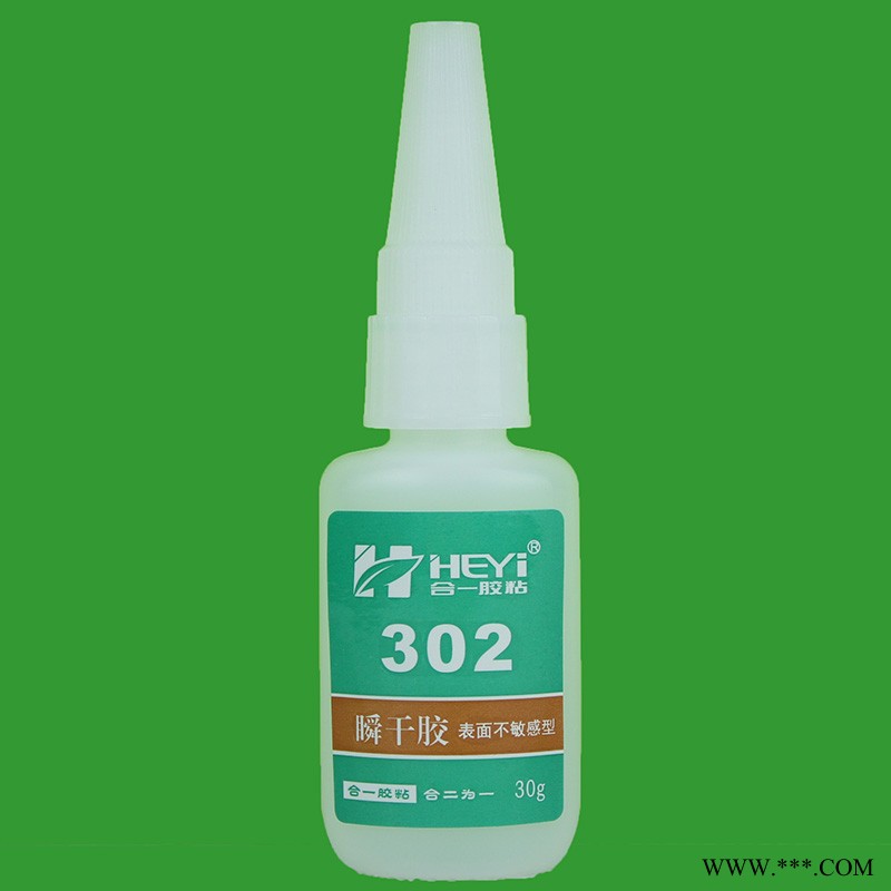PE粘碳钢胶粘剂 PE粘铸铁粘接剂 PE粘铝合金粘合剂 PE粘氯丁橡胶瞬间胶 合一胶粘 HY-302AB图3