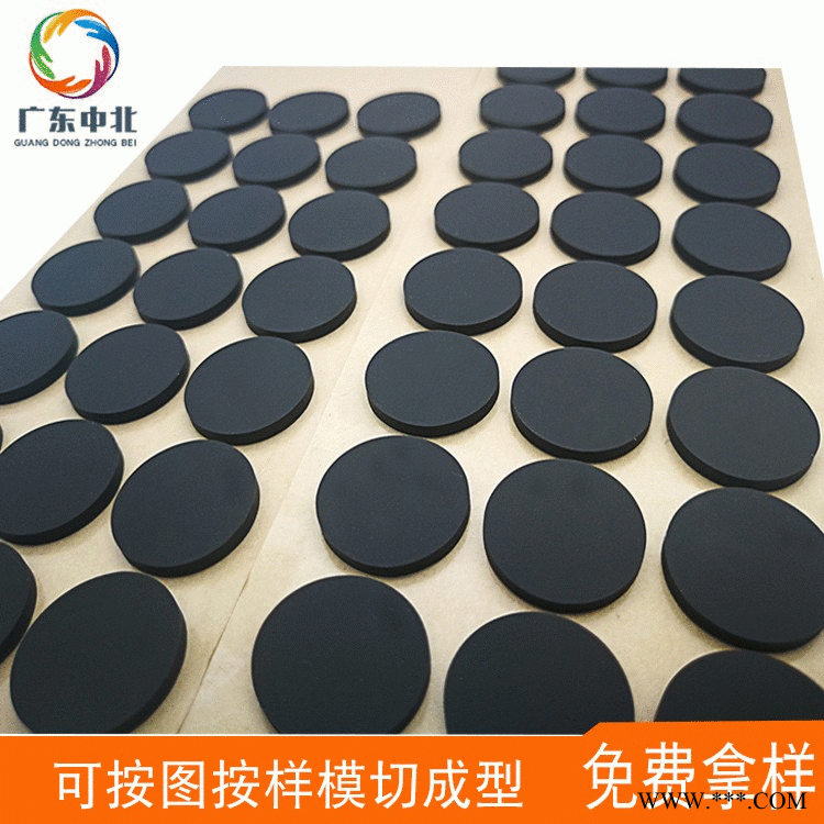 家具胶垫 eva泡棉垫 防滑垫片 生产厂家图2