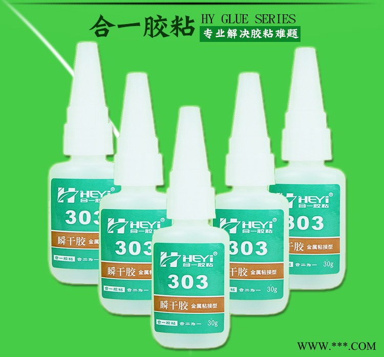 氯丁橡胶粘钢铁胶粘剂 氯丁橡胶粘五金粘接剂 氯丁橡胶粘铁粘合剂 氯丁橡胶粘铝瞬间胶 合一胶粘 HY-303图4