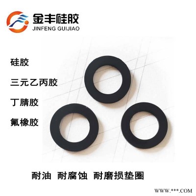 珠三角黑色防水密封平垫圈 橡胶o型密封圈定做 橡胶止水环O型圈现货