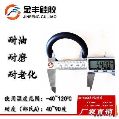 珠三角o型圈厂家直接发货 优质橡胶o型密封圈 耐油o型圈批发