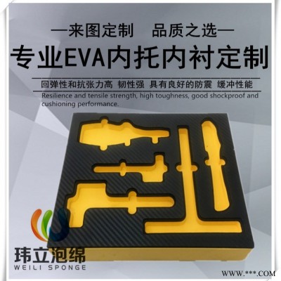 定做高密度黑色PE/EVA海绵内衬减震工具箱礼品盒包装海绵托挖洞孔