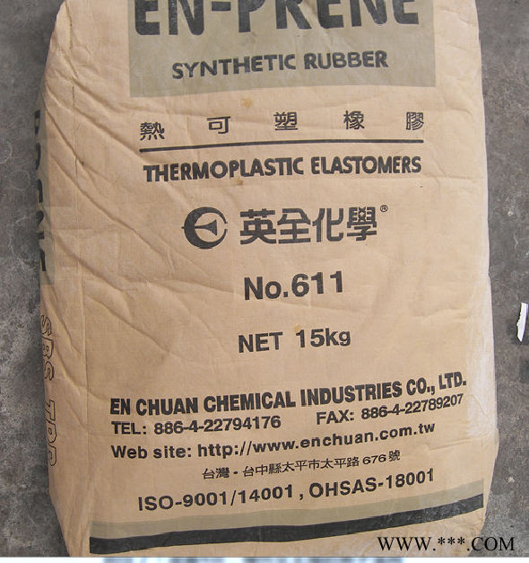 SBS台湾英全655注塑挤出涂覆级运动器材汽车部件鞋材粘合剂耐候图2