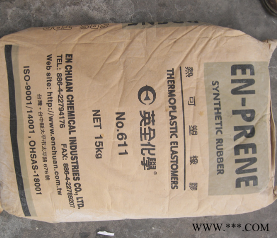 SBS台湾英全655注塑挤出涂覆级运动器材汽车部件鞋材粘合剂耐候图3