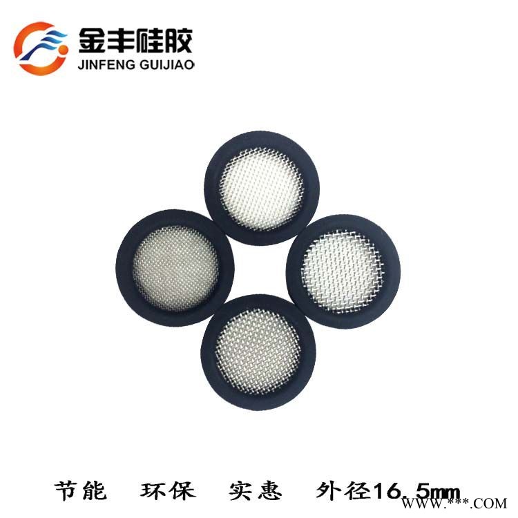 亲涵橡胶过滤网垫圈四分管防堵塞密封件40目不锈钢网片图3