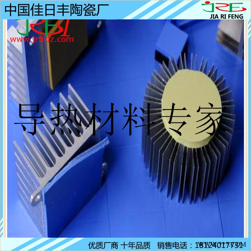 LED电子导热材料 绝缘片 软性硅胶垫片 散热硅胶片 导热硅胶片图2