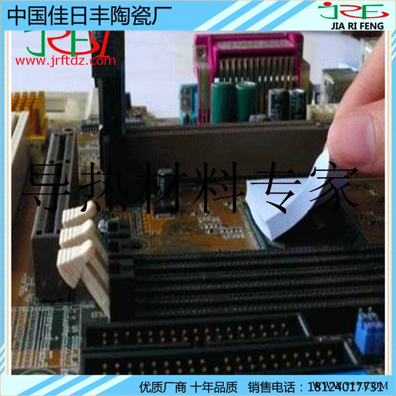 LED电子导热材料 绝缘片 软性硅胶垫片 散热硅胶片 导热硅胶片图4