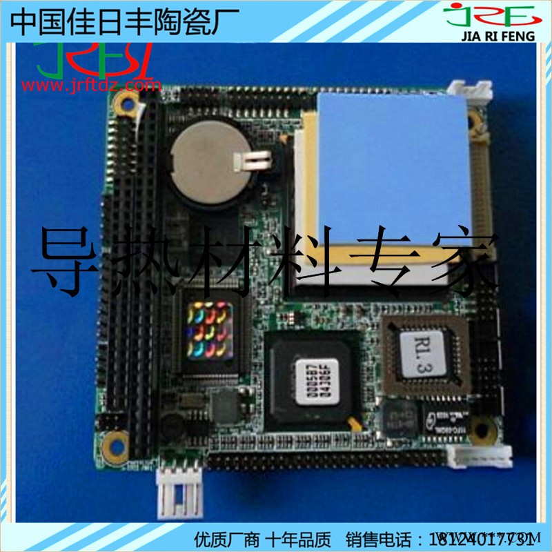 LED电子导热材料 绝缘片 软性硅胶垫片 散热硅胶片 导热硅胶片图3