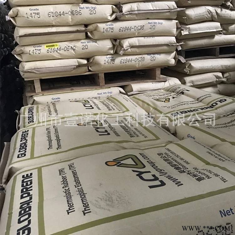 惠州李长荣SBS 3501F热熔胶压敏胶粘合剂李长荣SBS3501 3527 3540图2